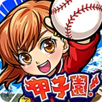 koshien pocket android application logo